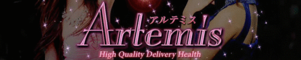 Artemis