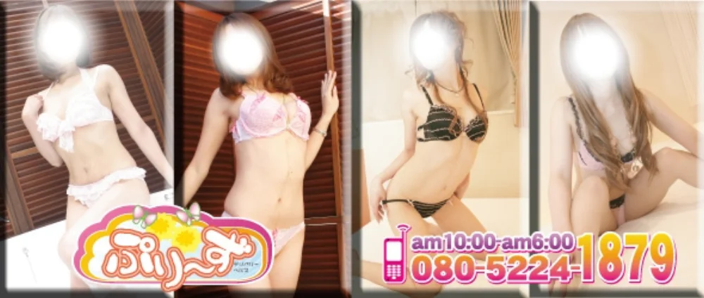 プリーズ